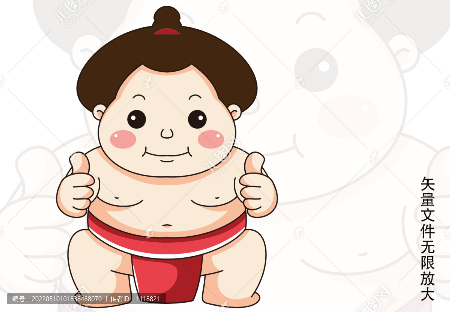 卡通相撲運動員男性澡堂形象