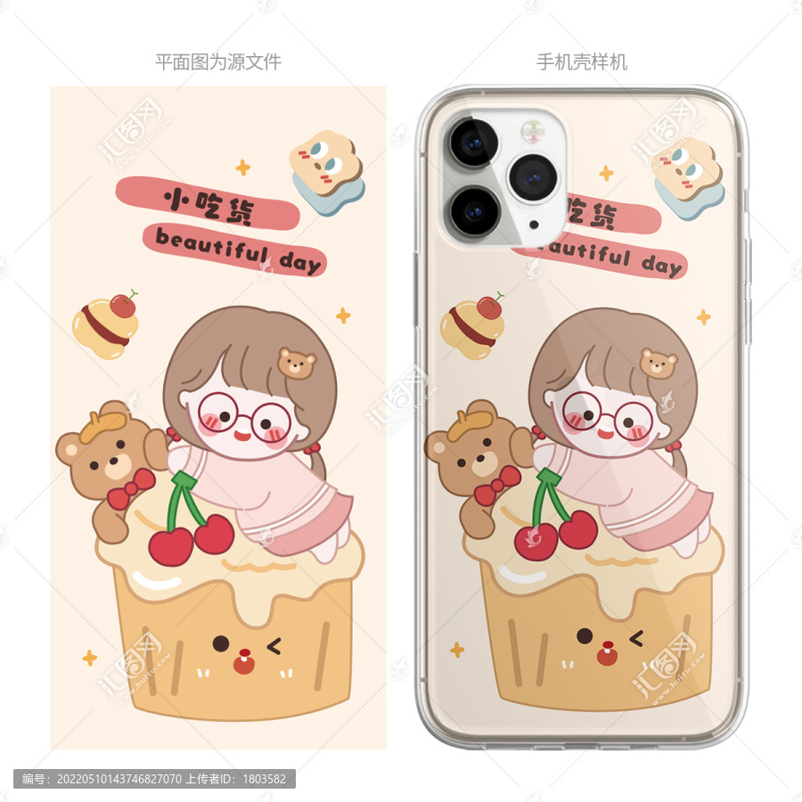 原創(chuàng)卡通女孩圖案