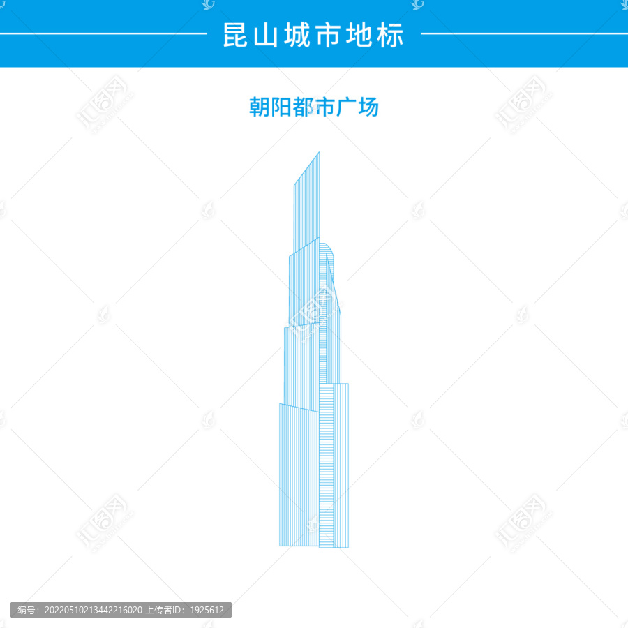 昆山朝陽都市廣場