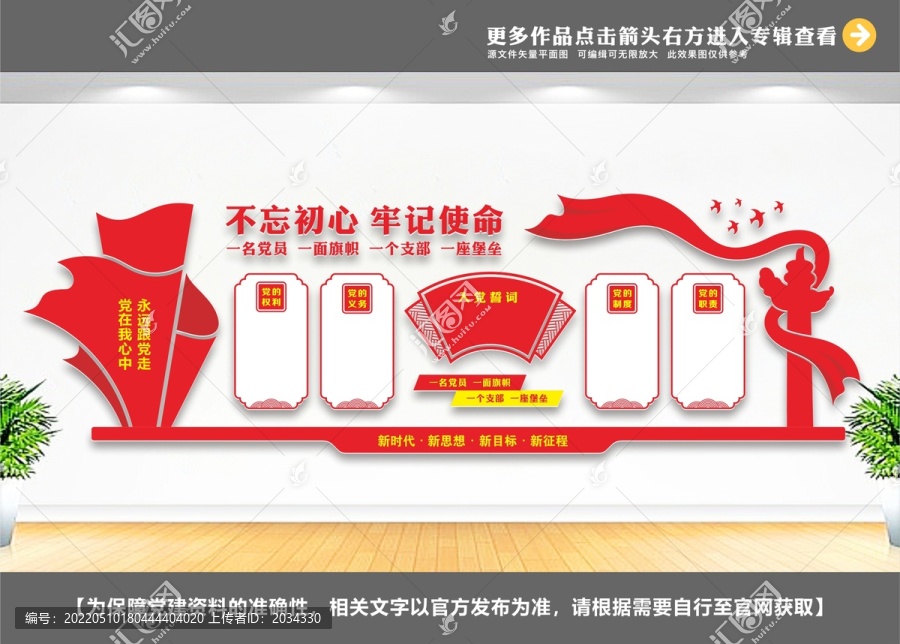 權(quán)利義務(wù)