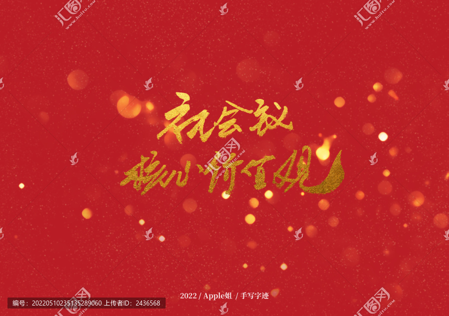 社會(huì)主義核心價(jià)值觀