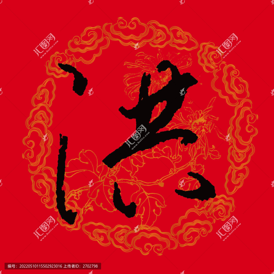 洪姓