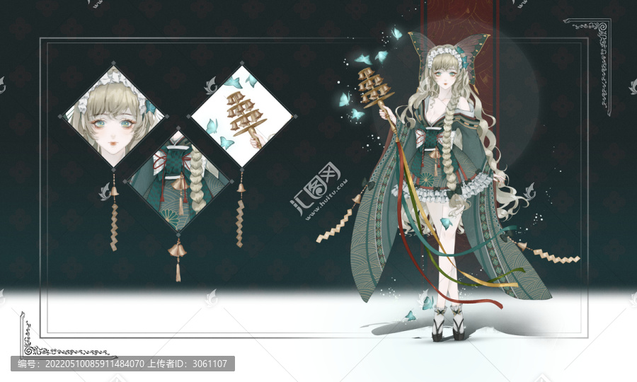 魅蝶人設(shè)