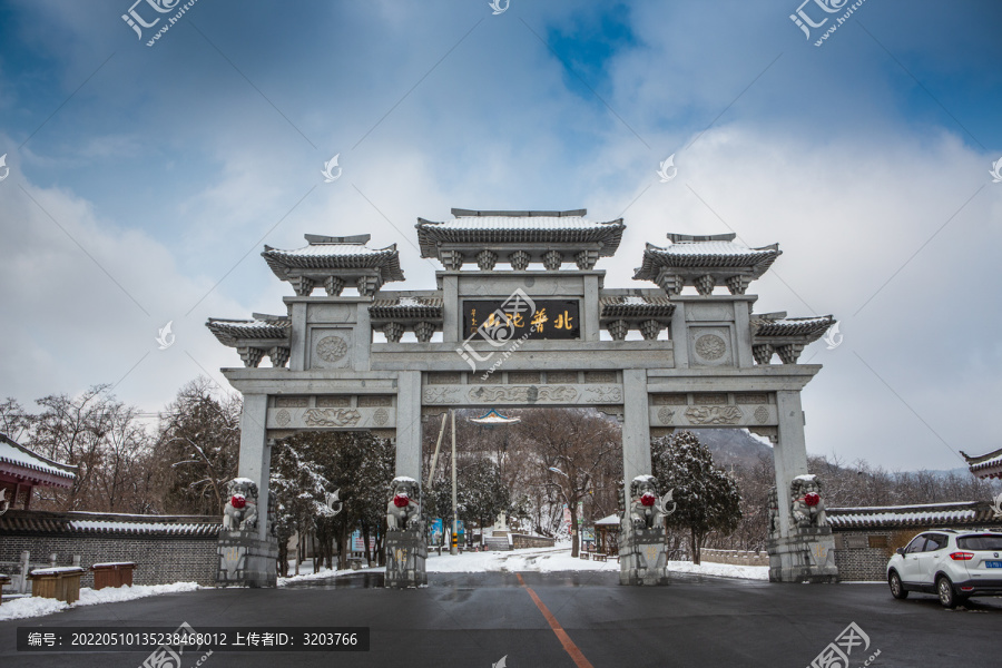 锦州北普陀山山门