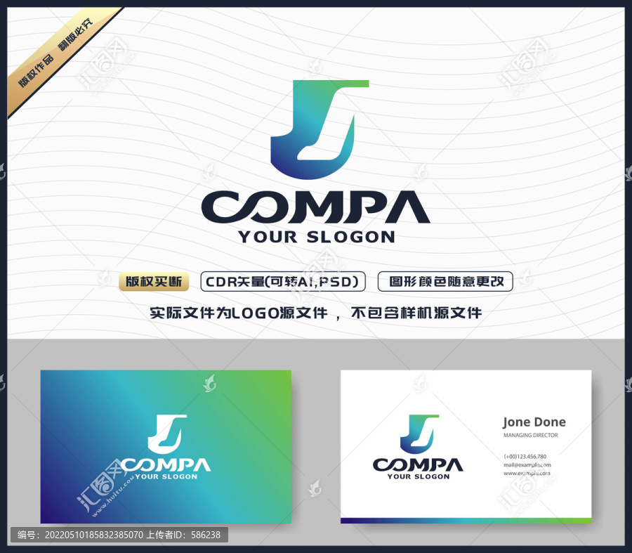 J字母LOGO