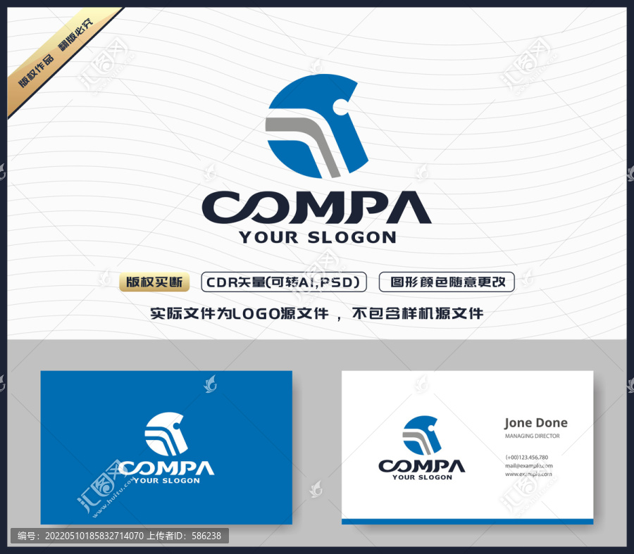 頭盔LOGO