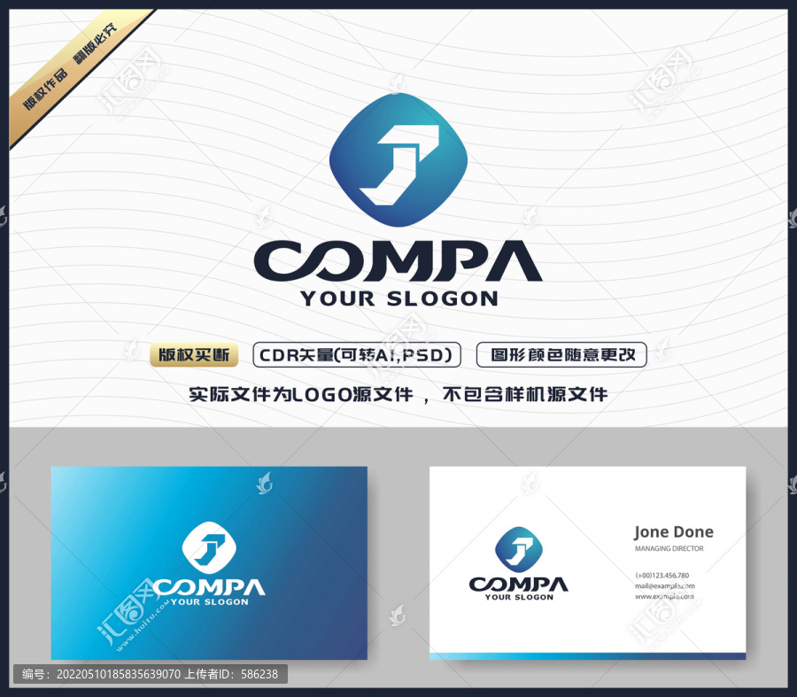 J字母LOGO