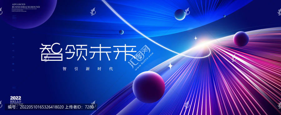 未來科技kv主視覺