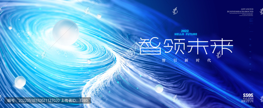 科技kv主視覺