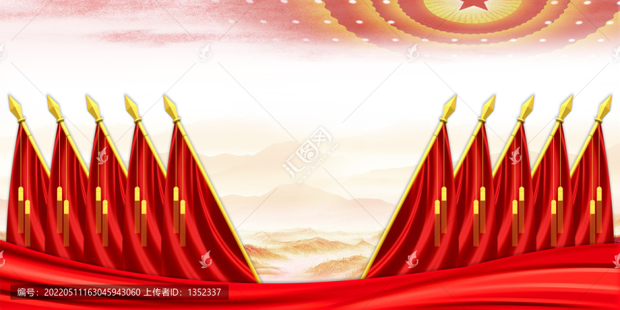 十面紅旗