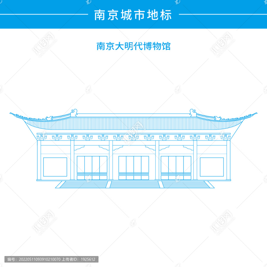 南京明代博物館