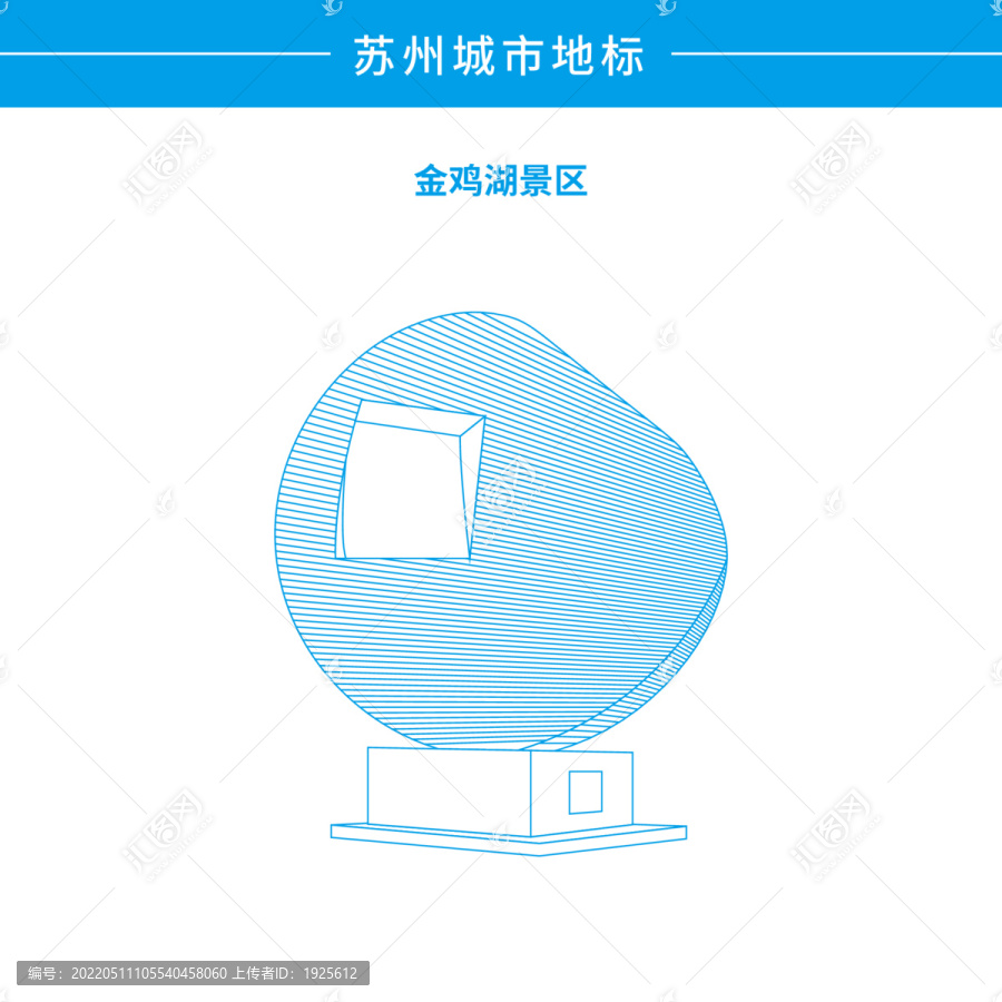 蘇州金雞湖景區(qū)