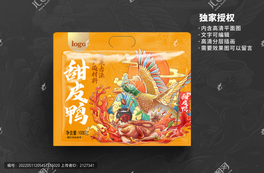 甜皮鴨包裝設(shè)計