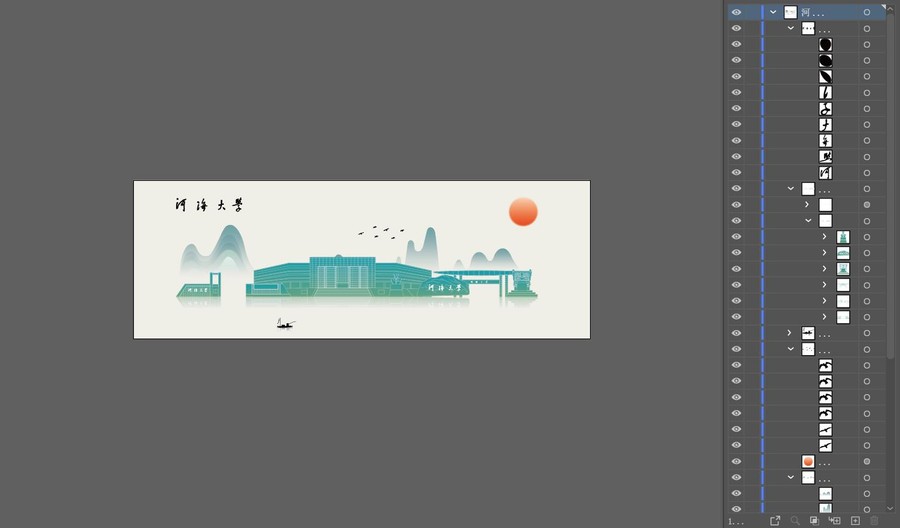 河海大學(xué)