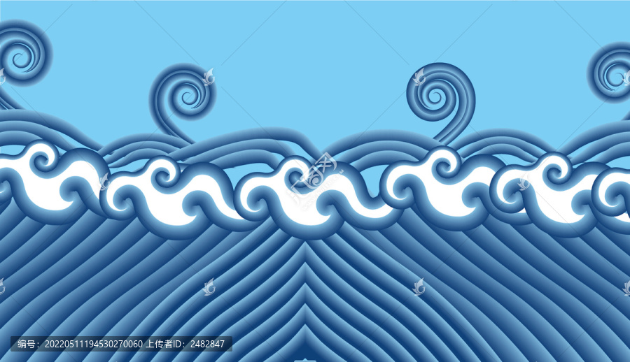 海水紋