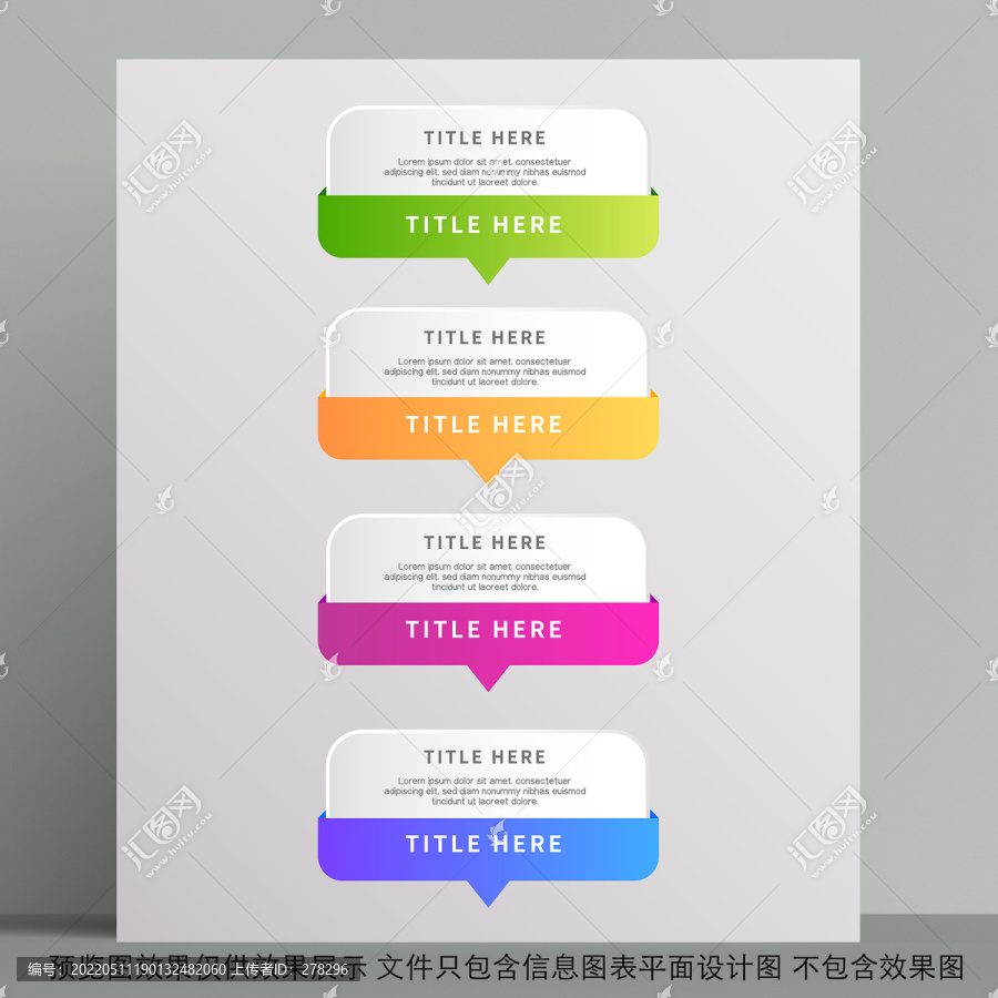 banner橫幅分類標(biāo)簽