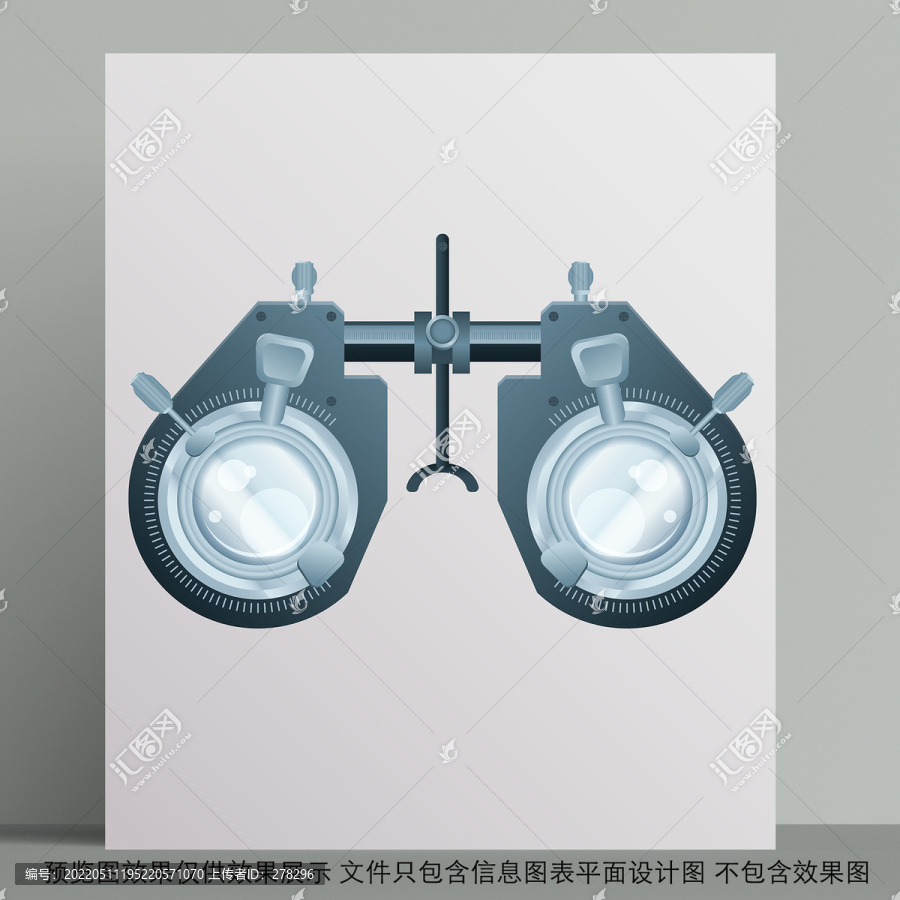 綜合驗(yàn)光儀醫(yī)療器械
