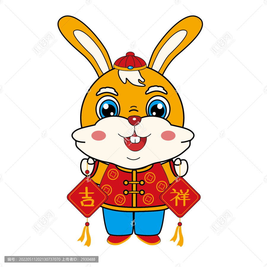2023卡通兔子