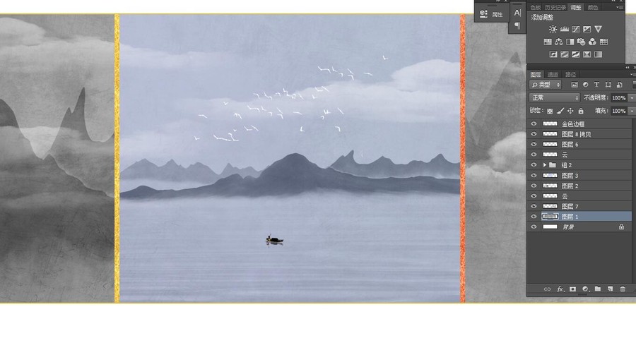 創(chuàng)意水墨山水輕奢背景畫