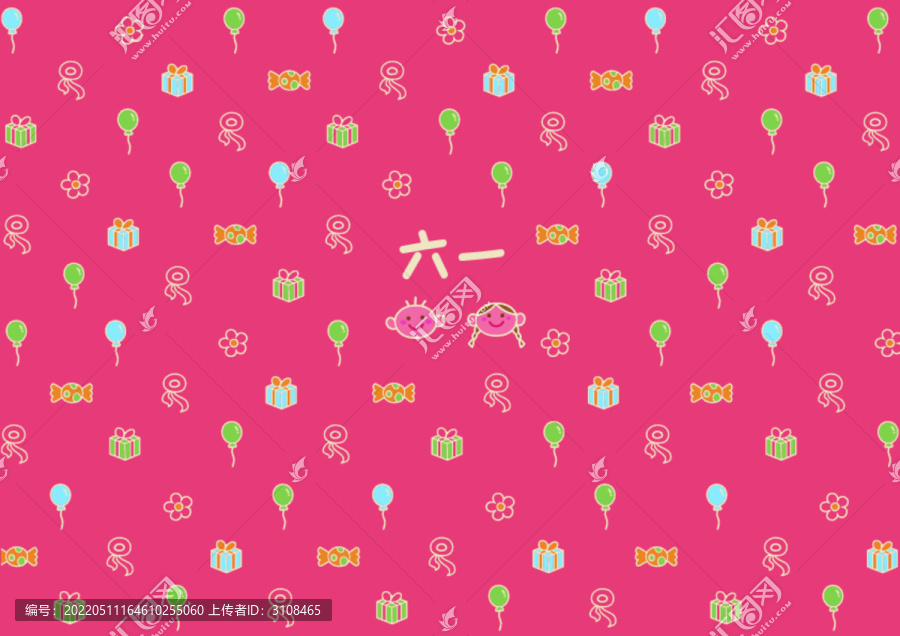 兒童節(jié)小圖標設(shè)計紅色