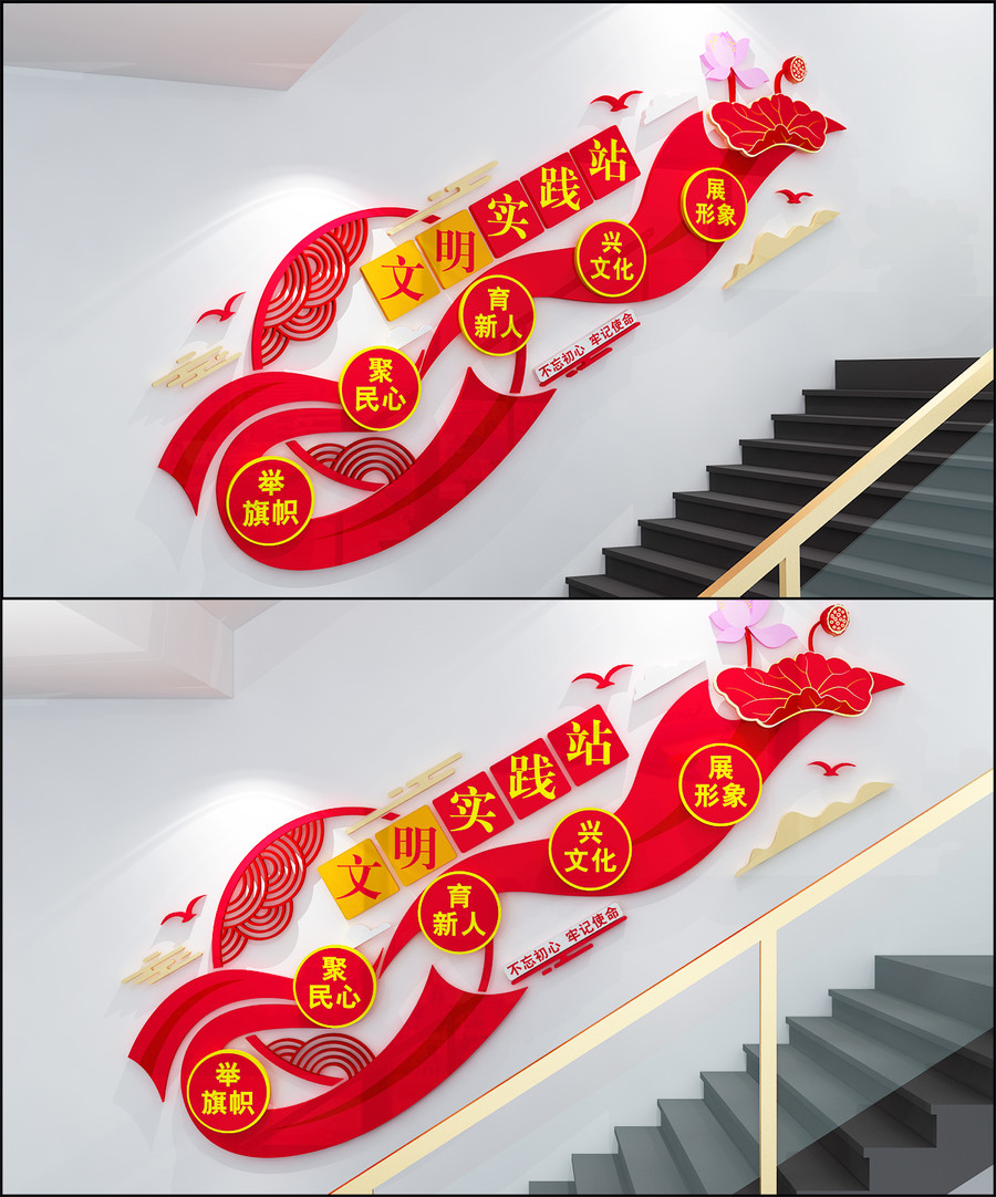 文明實(shí)踐站