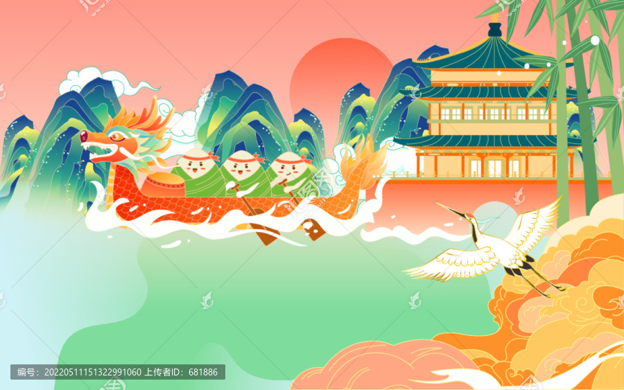 端午節(jié)賽龍舟傳統(tǒng)節(jié)日活動(dòng)插畫(huà)
