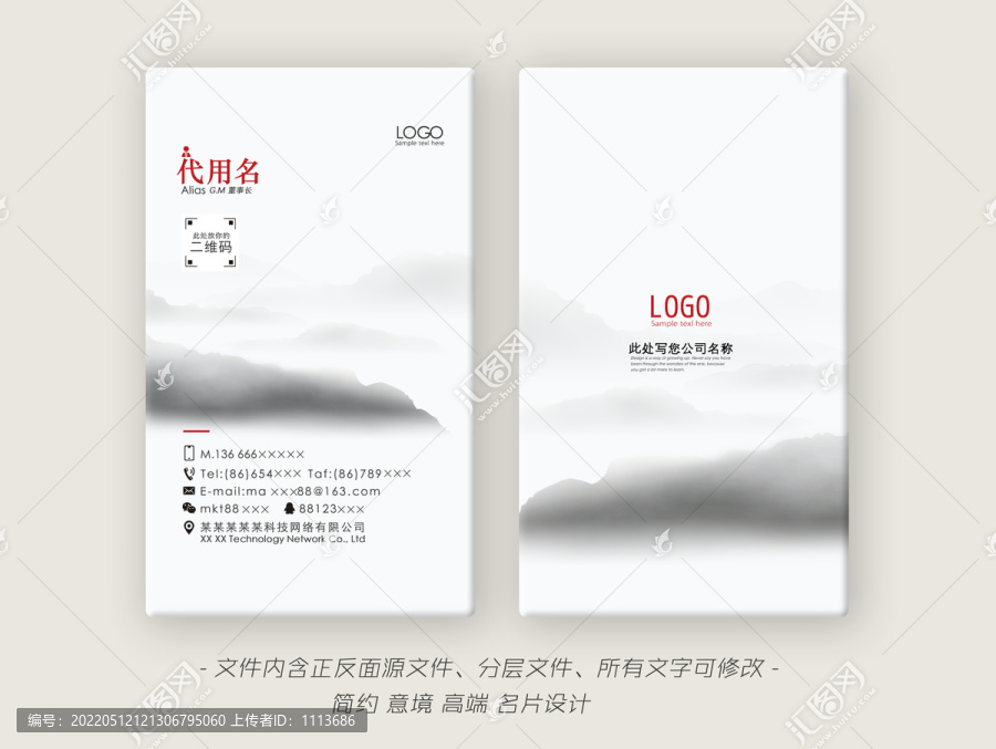 名片