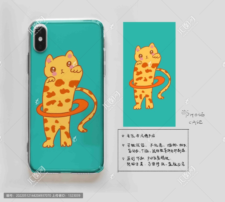 呼啦圈貓?zhí)鑴?chuàng)意貓咪手機殼