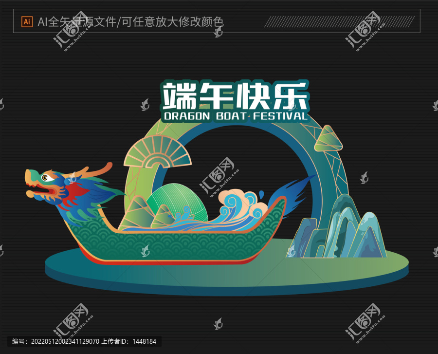 端午美陳