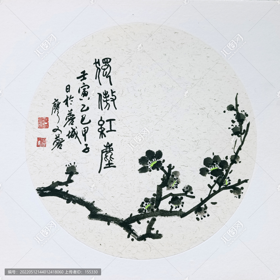 墨梅獨(dú)傲紅塵