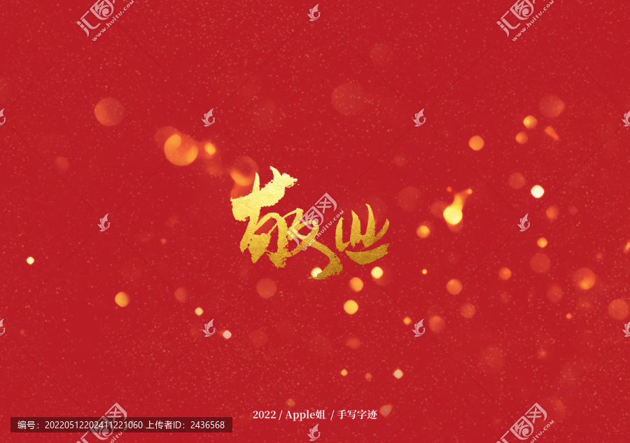 敬業(yè)