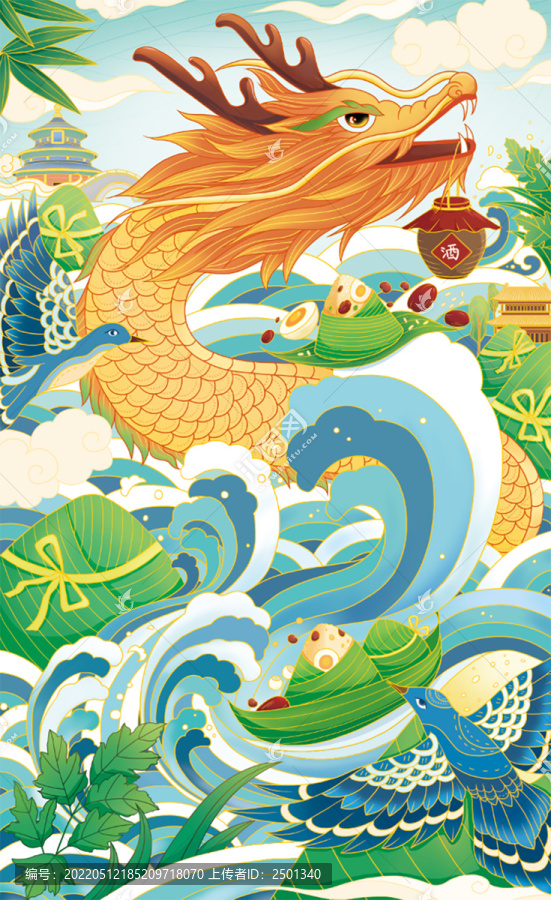 原創(chuàng)手繪國(guó)風(fēng)端午節(jié)海報(bào)插畫(huà)