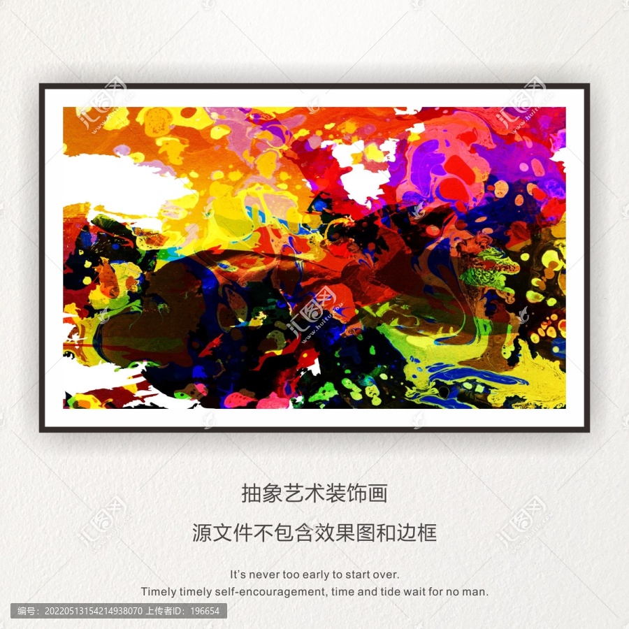 復(fù)古畫
