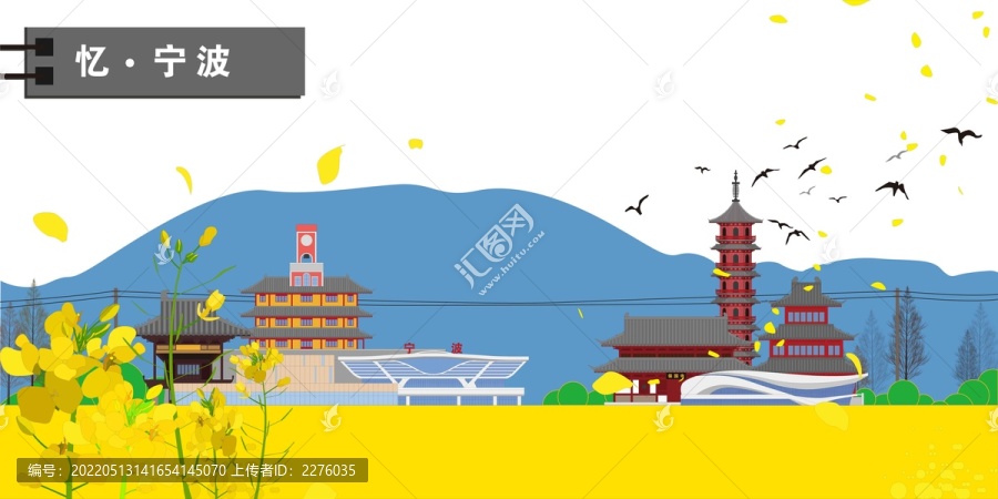 寧波