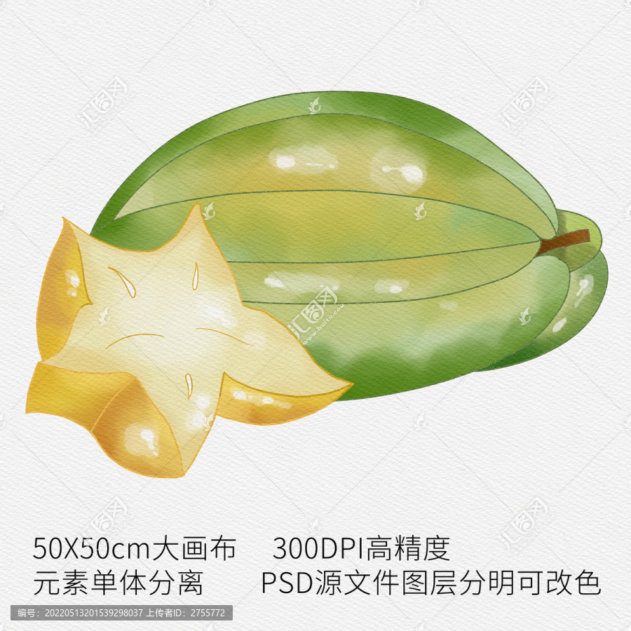 手繪水果楊桃
