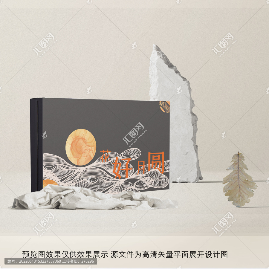 禮盒包裝手提袋