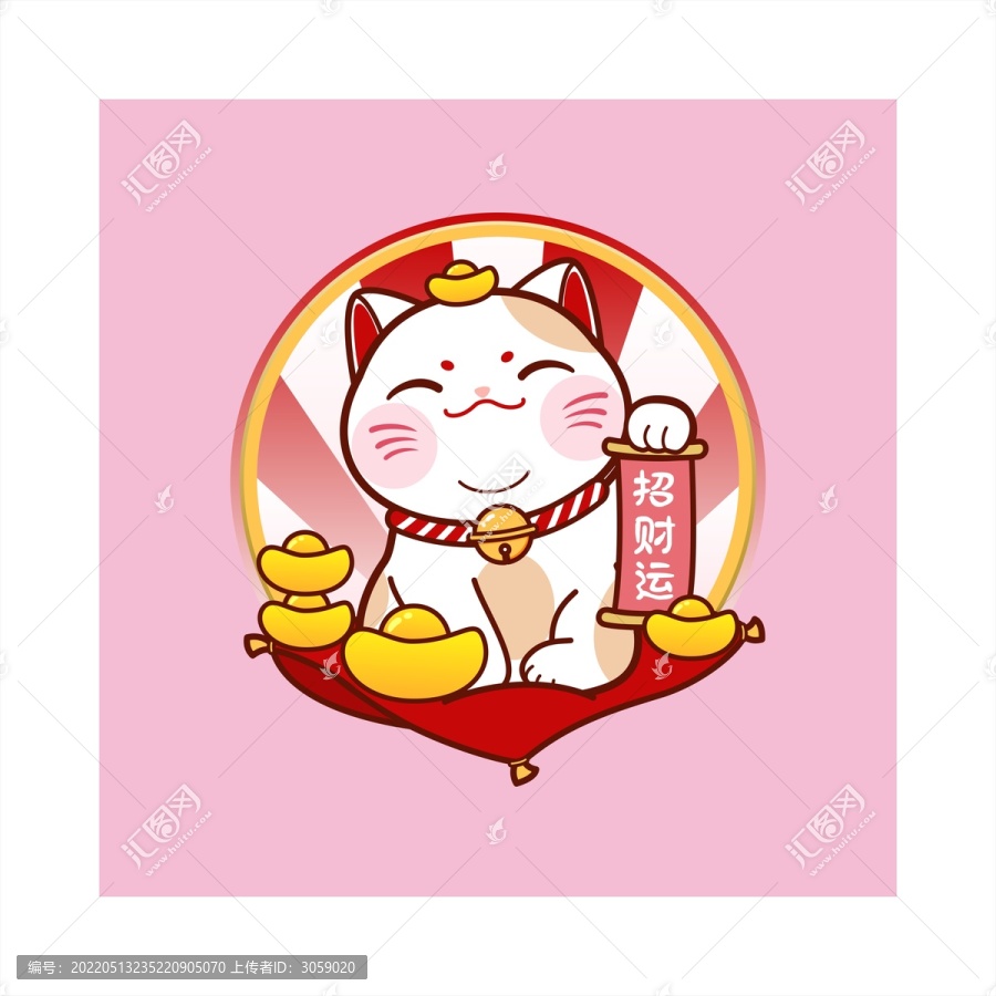 招財貓
