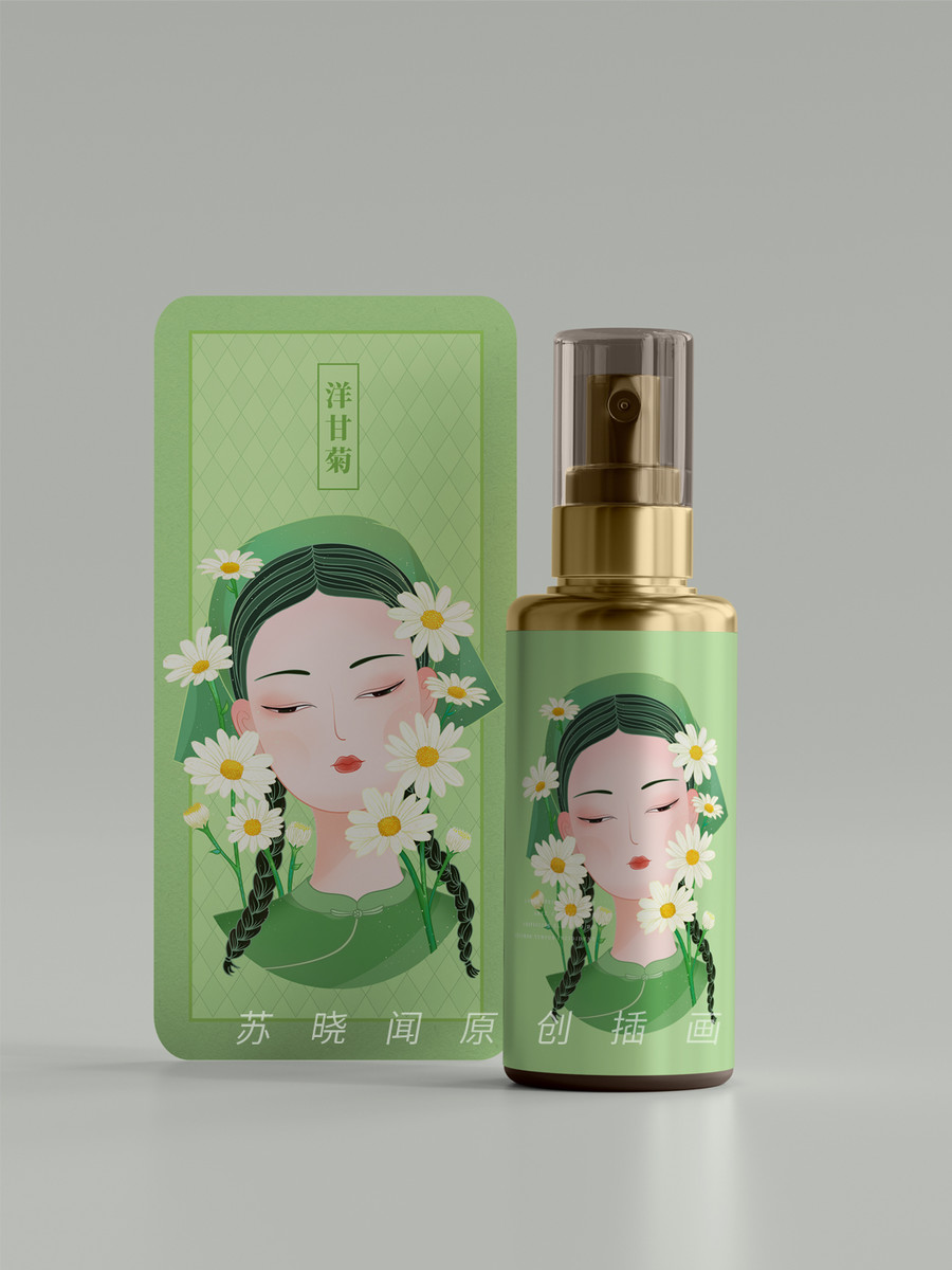 洋甘菊化妝品國風(fēng)中式女子插畫