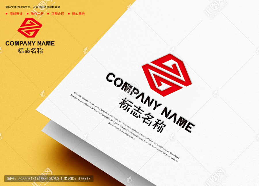 JZ字母logo