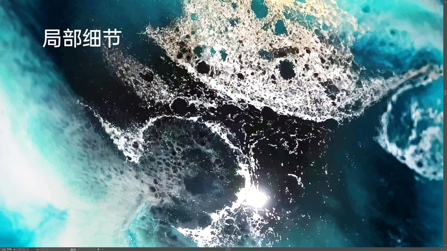 高清矢量星云圖