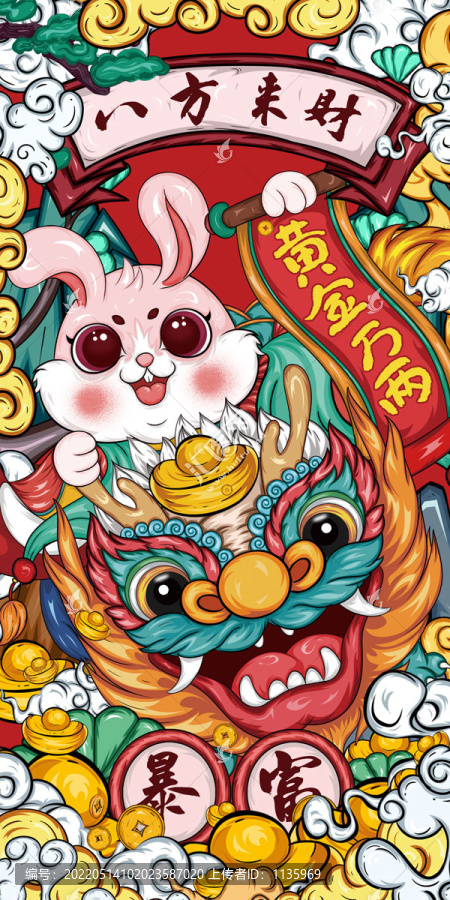 國潮插畫