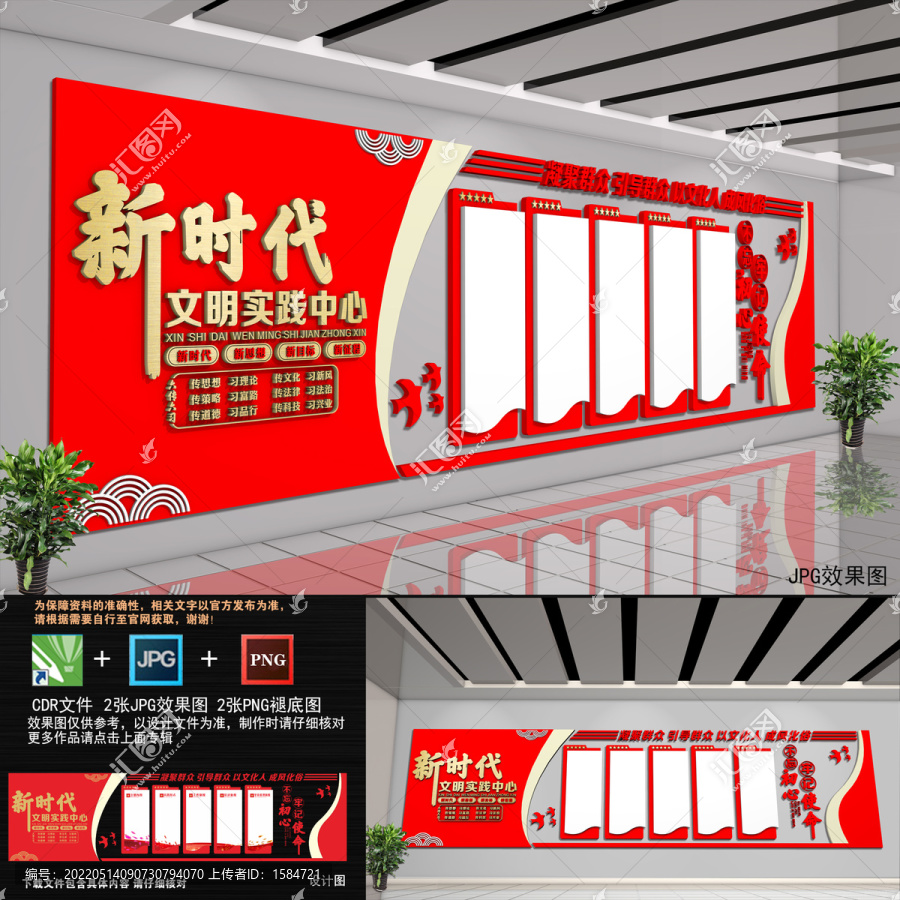 文明實踐中心大廳