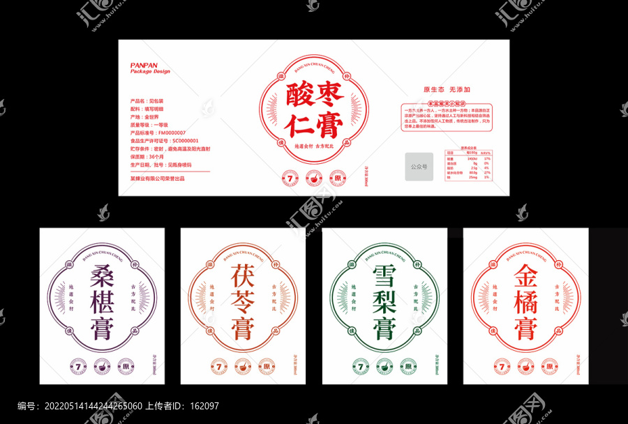 滋補(bǔ)膏包裝