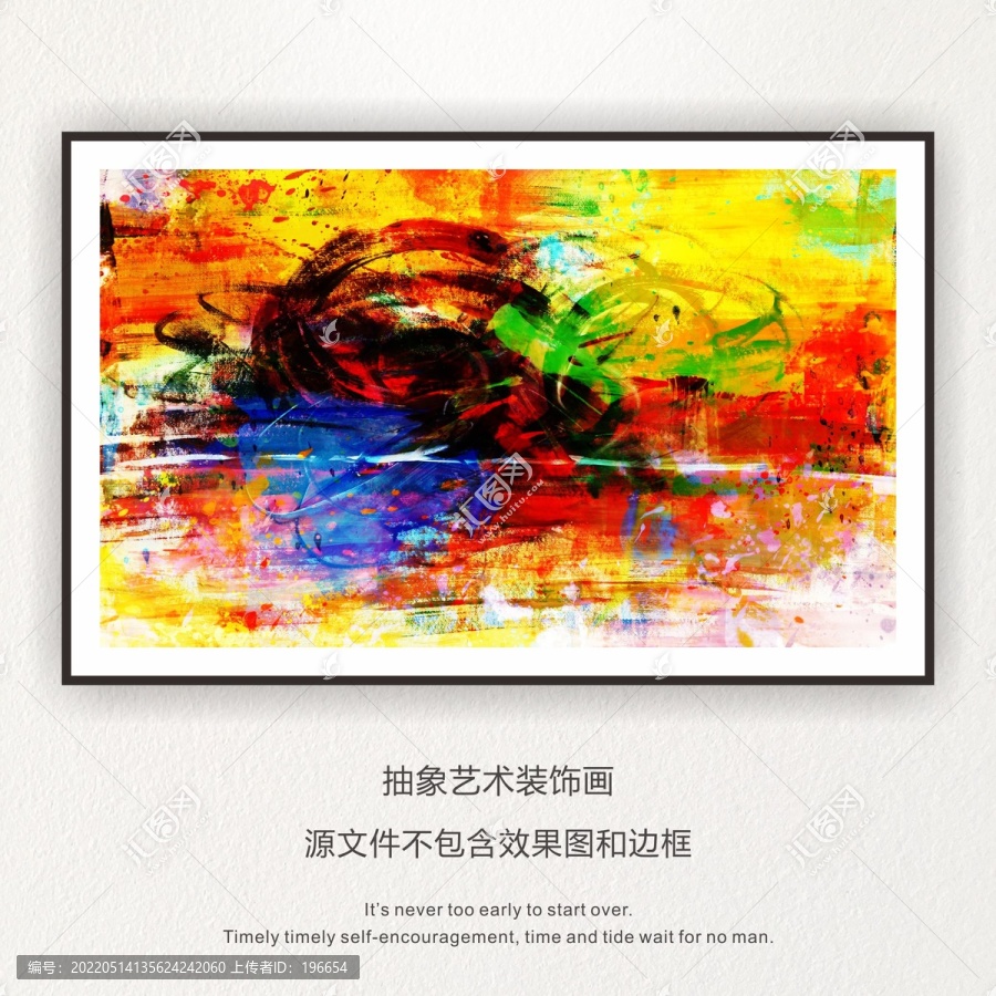 抽象線條