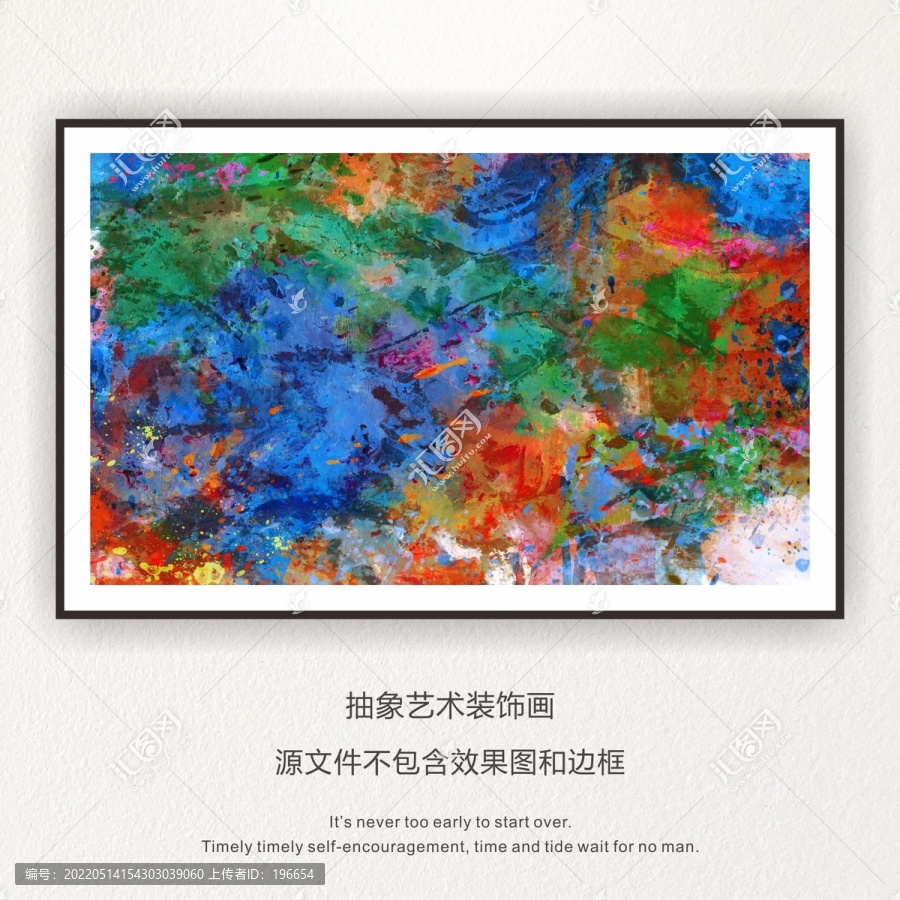 油畫
