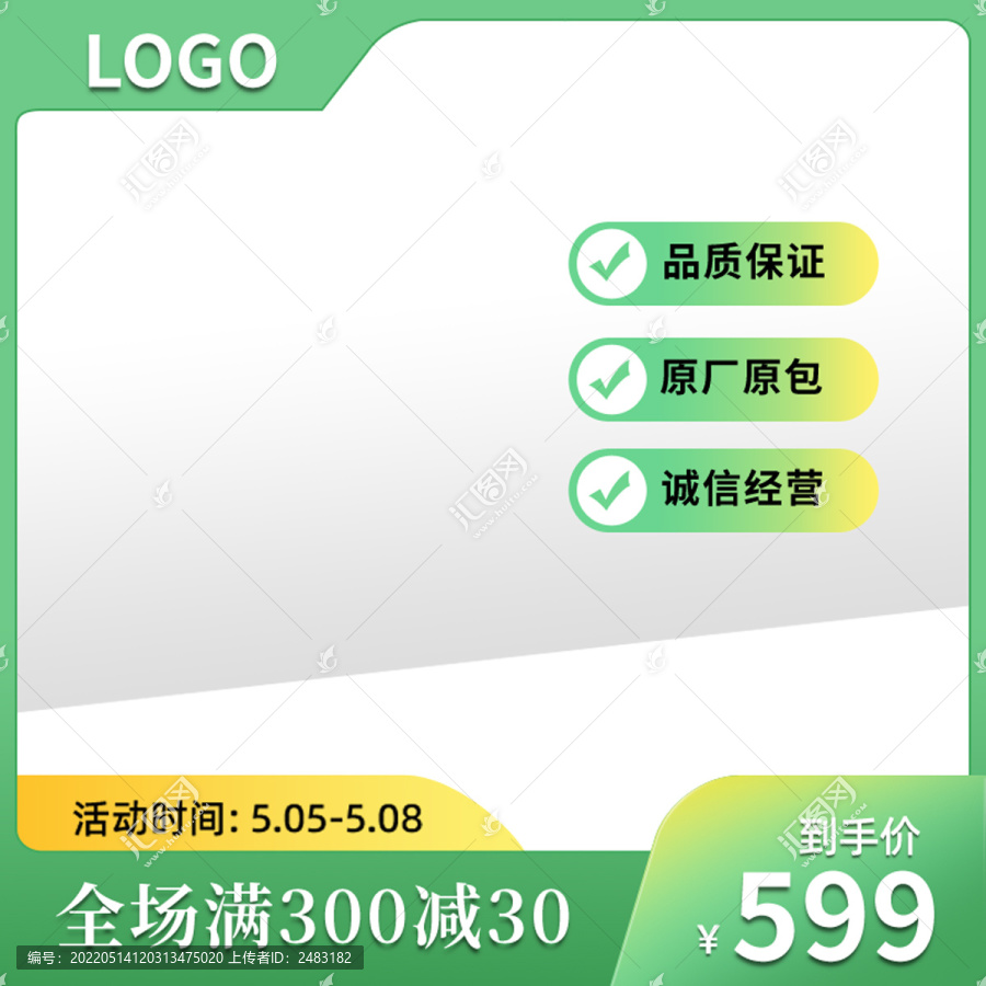 主圖