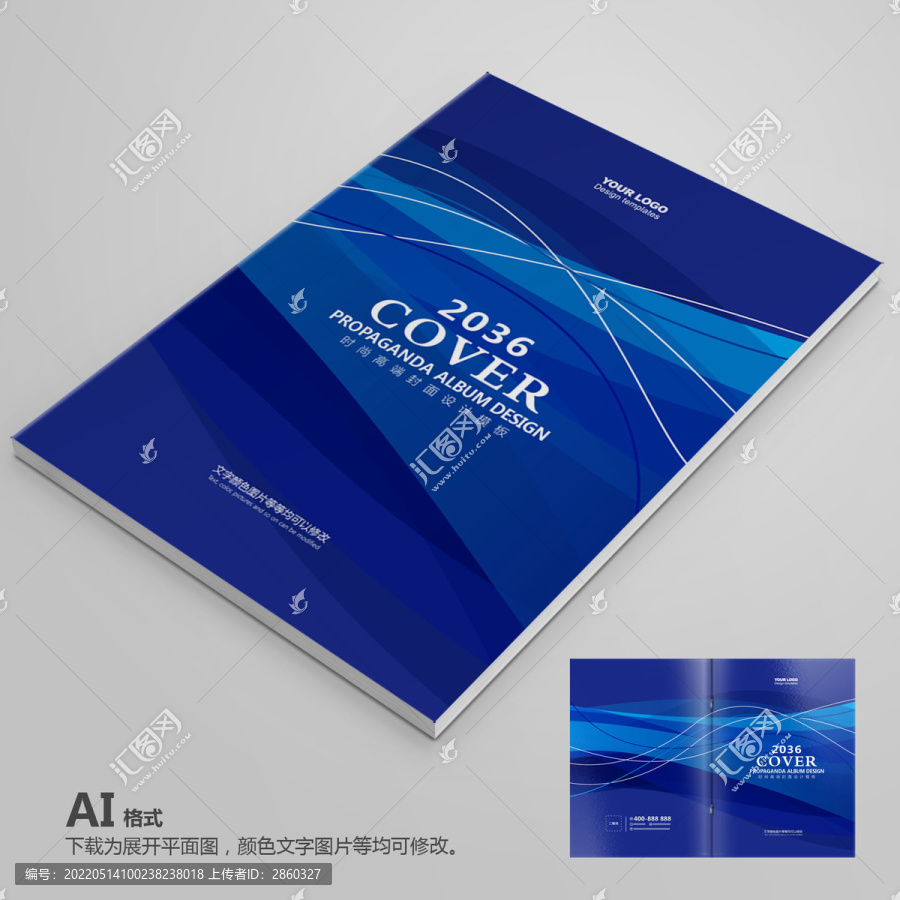 畫冊封面