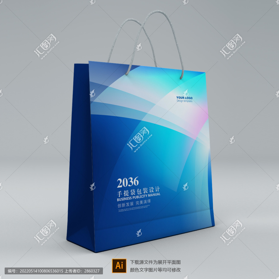 禮盒手提袋
