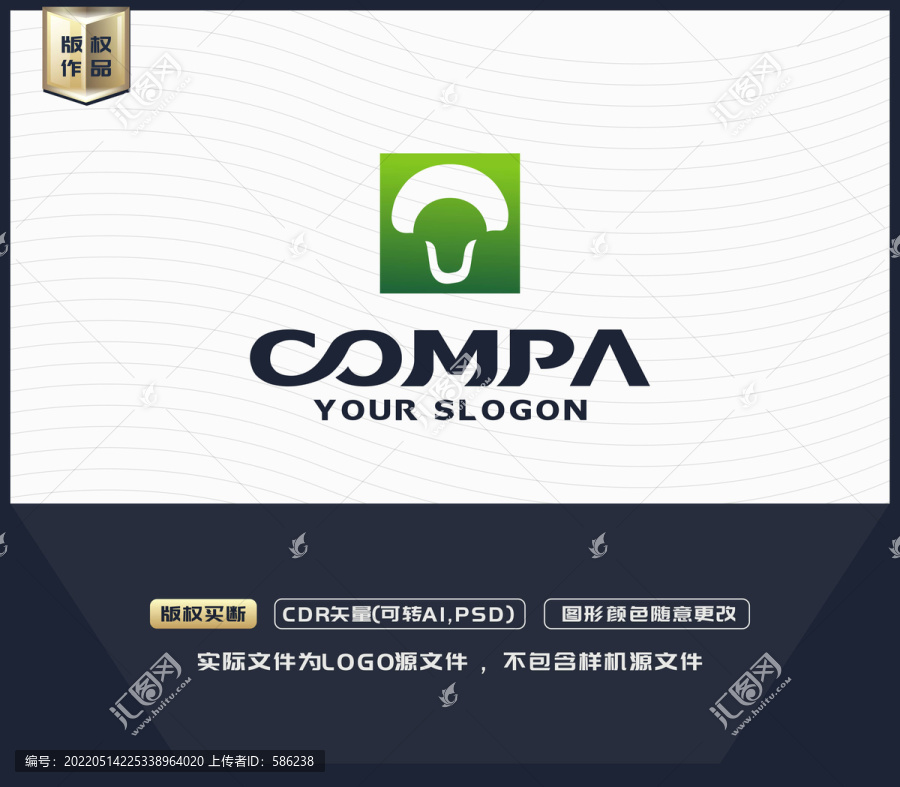 蔬菜LOGO