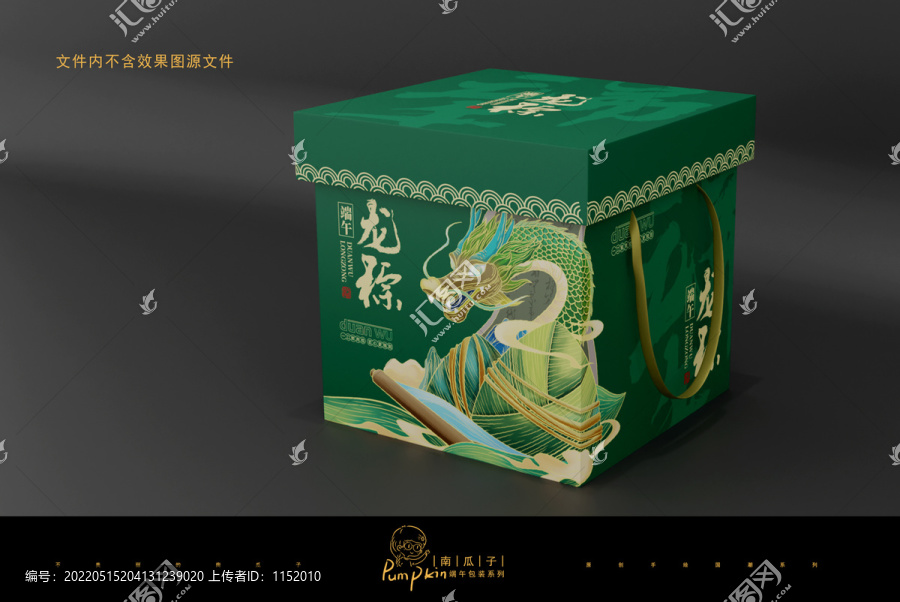 手繪國(guó)潮端午節(jié)粽子包裝